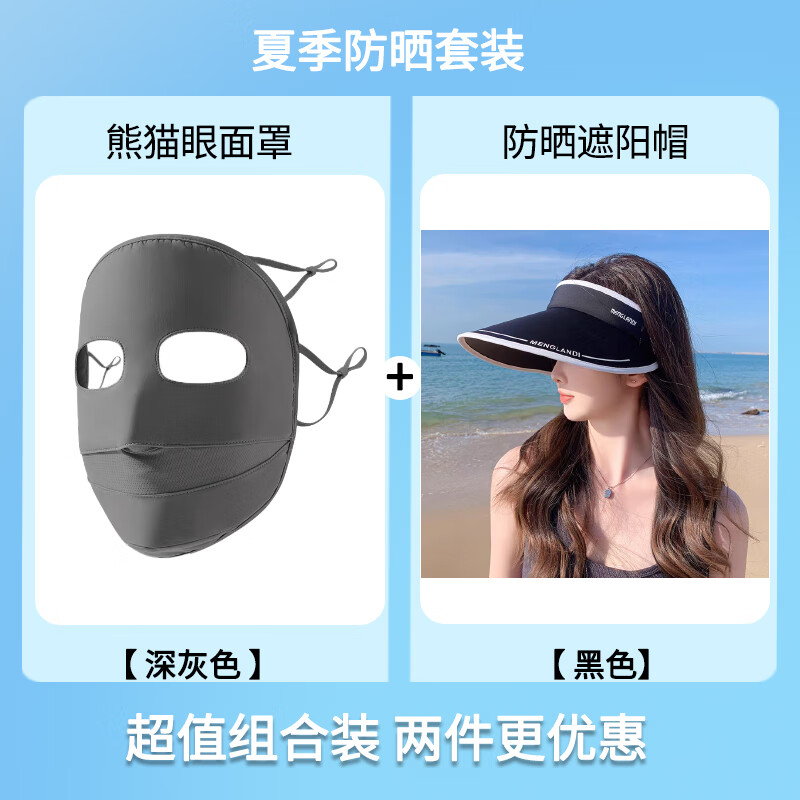 ���װ���ɯ��ɹ����ȫ��Ů�ļ��ﳵ������������������͸�����������˿���� ���ɫ+��ɫñ����ĸ�� 1��