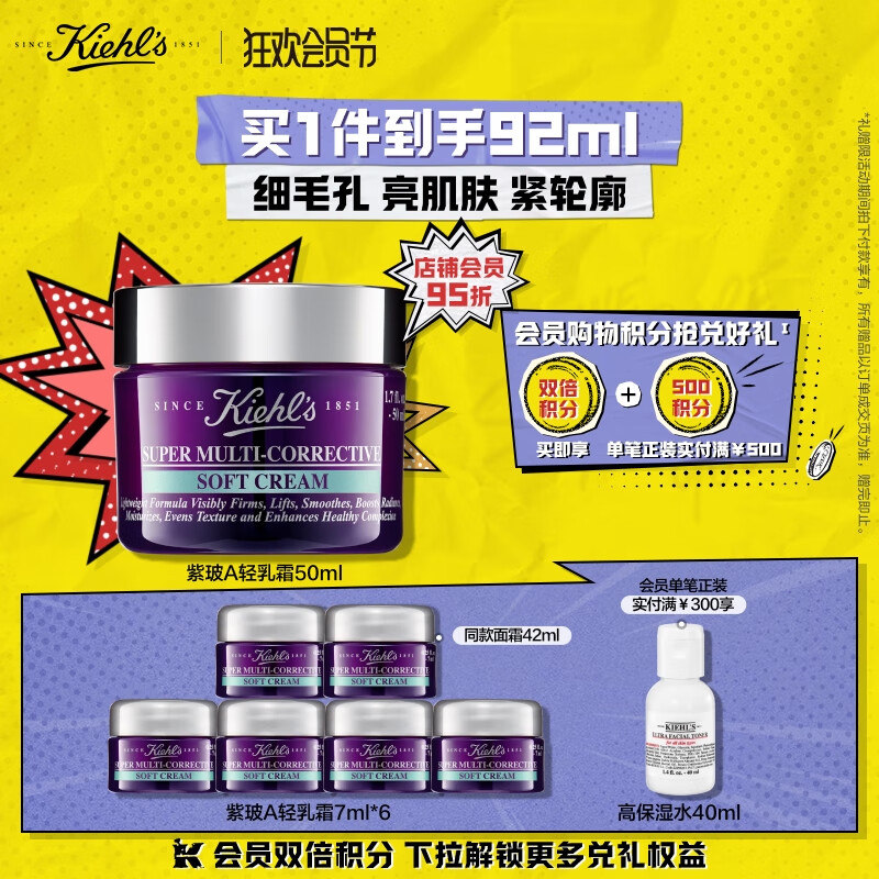 ������ �ϲ�A ��˪ ���ؽ������� �ϲ�A����˪ 50ml