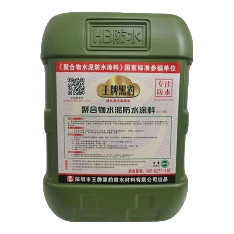 黑豹黑豹 屋顶防水补漏专用止漏外墙裂缝堵漏 js聚合物水泥基防水涂料 工程建筑防水【js-III型】25公斤