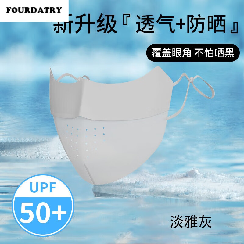 FOURDATRY�޺۷�ɹ����Ů��˿���ָ���ֵȫ���������۽��ļ���͸�� �޺ۻ��۽� -�����۽��޺ۿ��