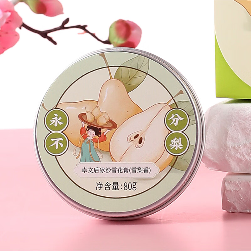 ׿�ĺ� ��ɳѩ����ѩ����80g ��ʪ�������˪ �����Ϻ��ز�