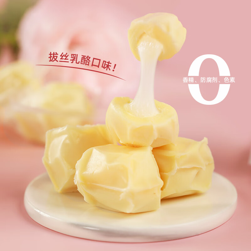 斯琴妹子（SIQINMEIZI）手工奶疙瘩內蒙古特產(chǎn)牧民夾心酸奶疙瘩凍干草莓乳酪塊奶制品零食 [爆漿酸奶200g]送[爆漿酸奶20