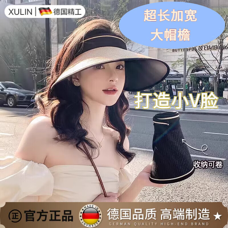 煦凛德国遮阳帽女款夏2025新款防紫外线大帽檐防晒骑行登山户外太阳帽 【升级可折叠大帽檐】驼色