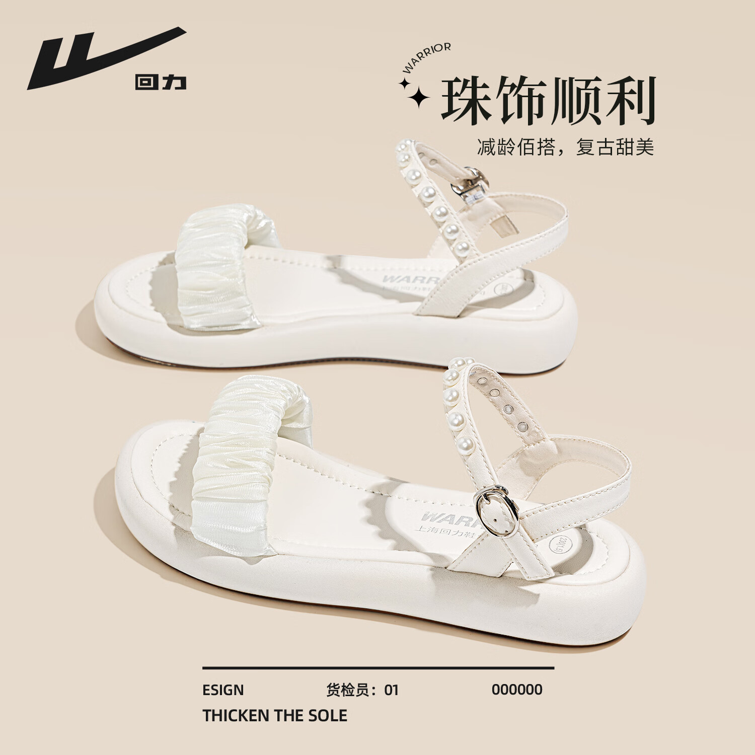 ڲЬŮ¿ļƽŮʿʱЬ⴩ŮЬɳ̲Ь ɫ 3975.9Ԫ