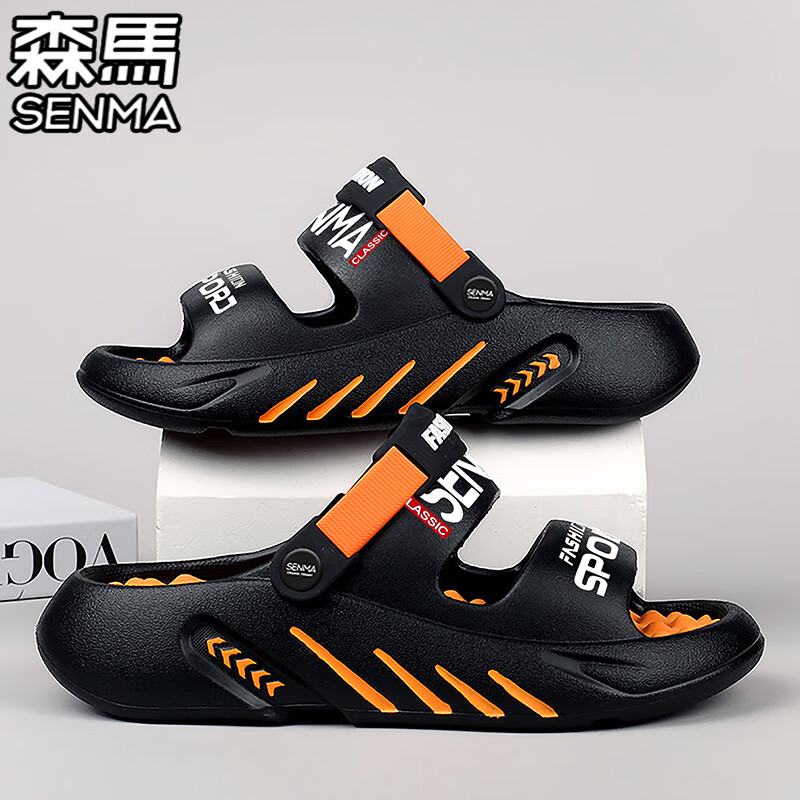 森馬拖鞋男夏季外穿运动防滑厚底踩屎感一字拖青少年两用休闲沙滩凉鞋 黑桔 41-42