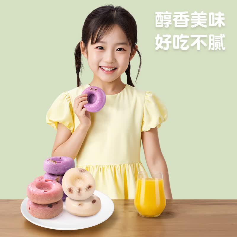 佑儿圆甜甜圈米糕紫薯红枣味孩子糕点早餐6粒儿童速食 独立无麸质生产线 红枣味*1+蔓越莓味*1+提子味*1