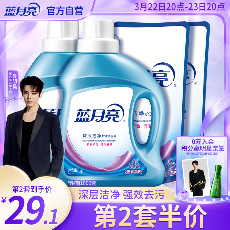 ������ ���ྻϴ��Һ ޹�²��� 1kgƿ*2+1kg��*2 ǿЧȥ�� ��Ưϴ