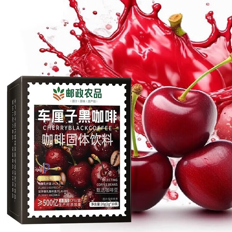 邮政农品【邮政农品】醇享60杯冷热双萃运动美式速溶黑咖啡车厘子风味 6盒