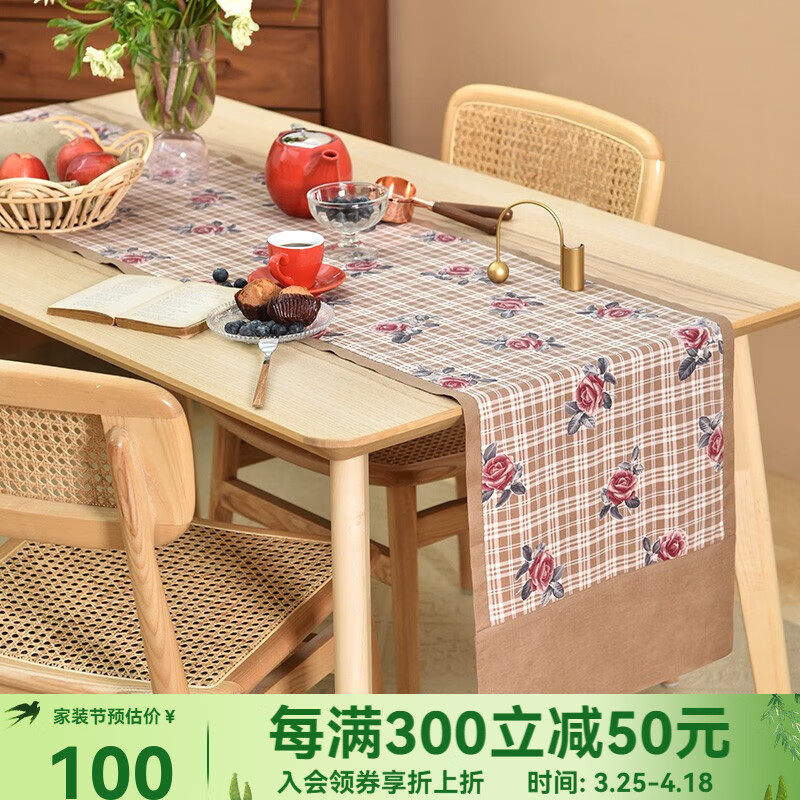 陽春小鎮(zhèn)（April Town）簡約田園桌旗布餐桌布藝電視柜旗茶幾臺布家居床尾巾茶旗茶席 復(fù)古玫瑰H838M235 40*240cm