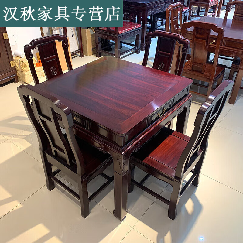 八仙桌 非洲酸枝木餐桌四方桌東陽家具餐桌椅中式實(shí)木正方形八的 國色四方桌88*88一桌四椅(酸枝