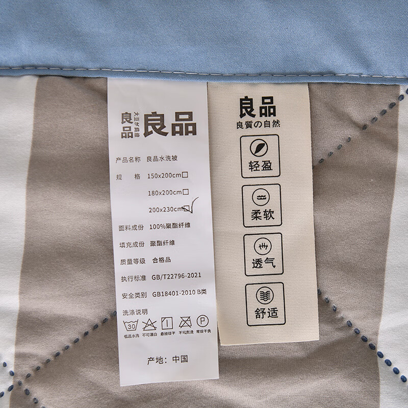 多兰诗（Duolanshi）夏凉被 可机洗小清新空调被宿舍单双人夏天薄被子 蓝大格 150*200cm