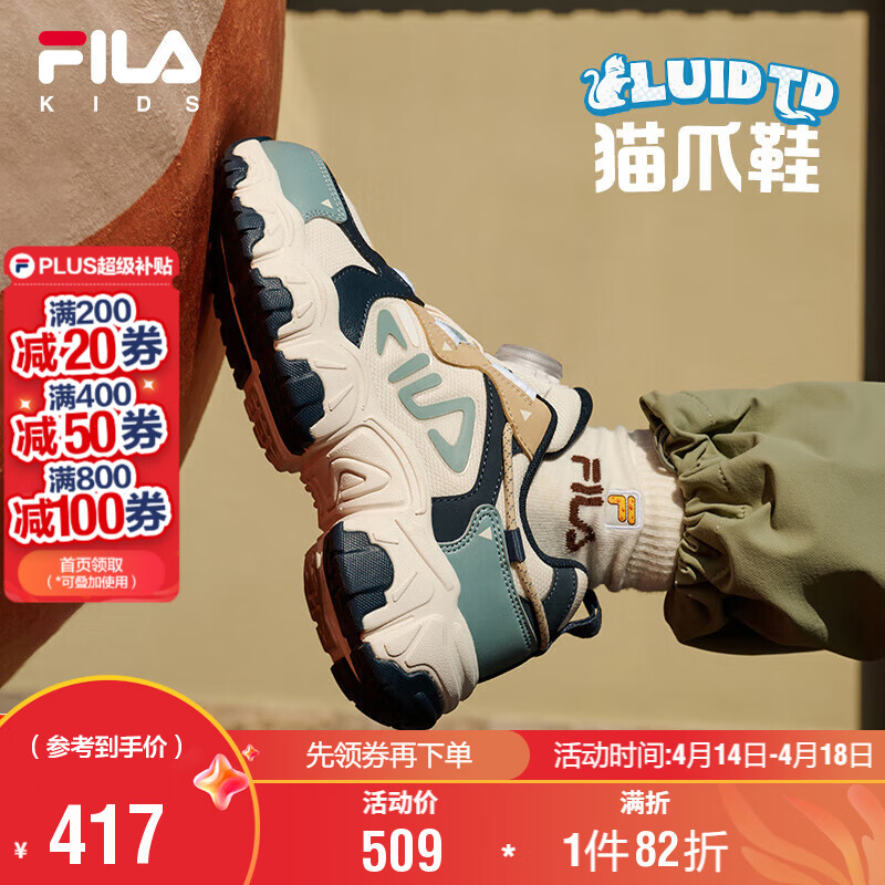 FILA���èצЬ��ͯ�����ܲ�Ь2025�괺����Ůͯ�д�ͯ�˶�Ь