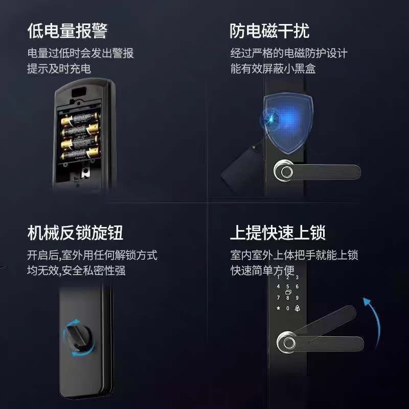 特畅恒一握开半自动智能锁家用防盗门木门公寓民宿出租房电子指纹密码锁 a53d+感应锁体 上门安装