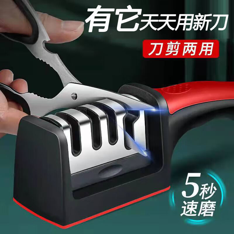 L小红书同款磨刀石家用 4段磨刀器