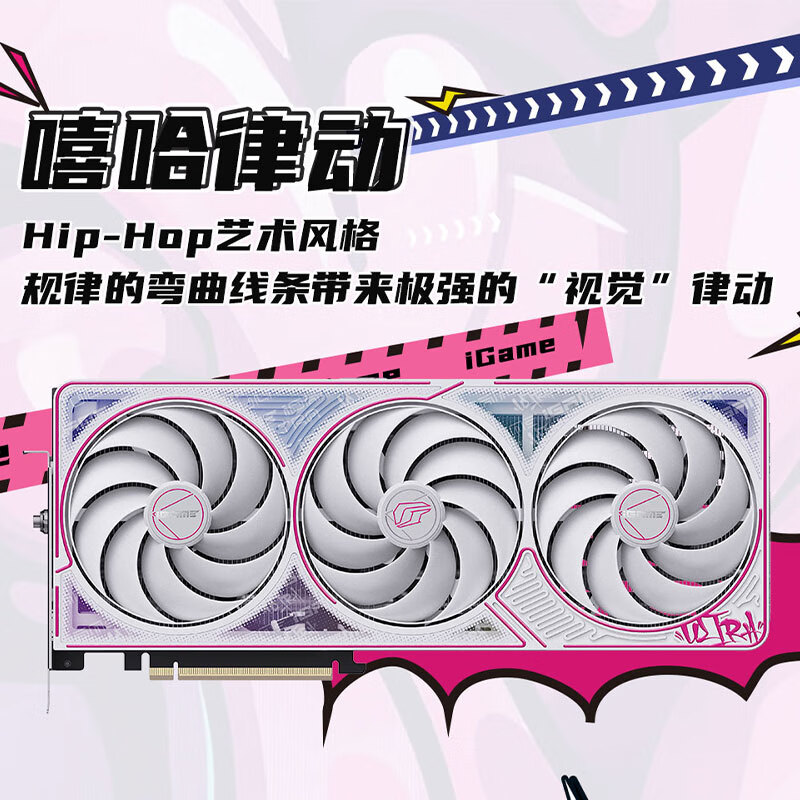 七彩虹（Colorful）iGame GeForce RTX 5070 Ti Ultra W OC SFF 16GB GDDR7 DLSS 4 电竞光追游戏设计电脑显卡