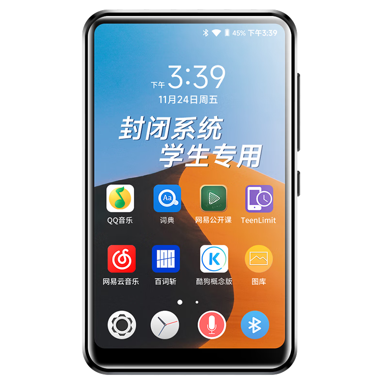 ����BF12 mp3���ֲ����� mp4����WIFI�������ϵͳ mp5����ѧ��ר�� 128G�ڴ� �����װ����