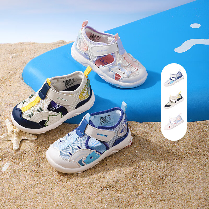 江博士(DR·KONG)夏季男女童透气学步鞋 轻便休闲儿童凉鞋 蓝/米 23 脚长约13.7-14.3