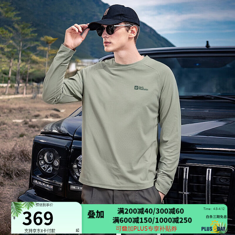 Jack Wolfskin��צ����T���д����¿���˶�������ʪ��ɽ���ѵ������5824131 5824131-4137/����Ҷ�� 2XL (185) 108A