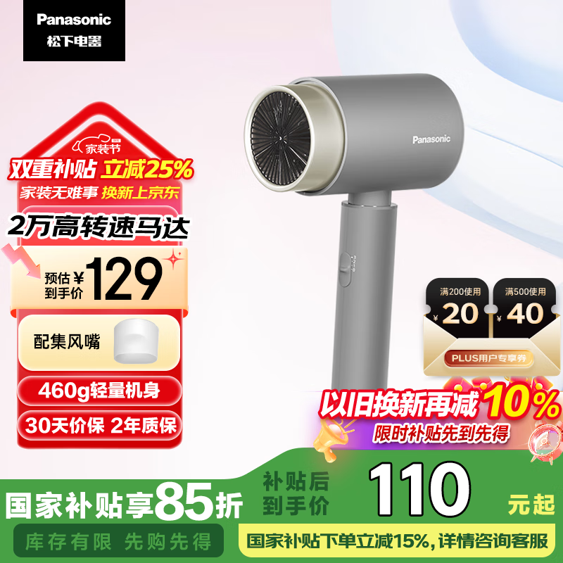 ���£�Panasonic�����õ紵������ʴ�����ٸɱ�Я��ѧ��������ø����ӻ����紵��Ͳ��Ů������WNE5H�ҹ��Ҳ���