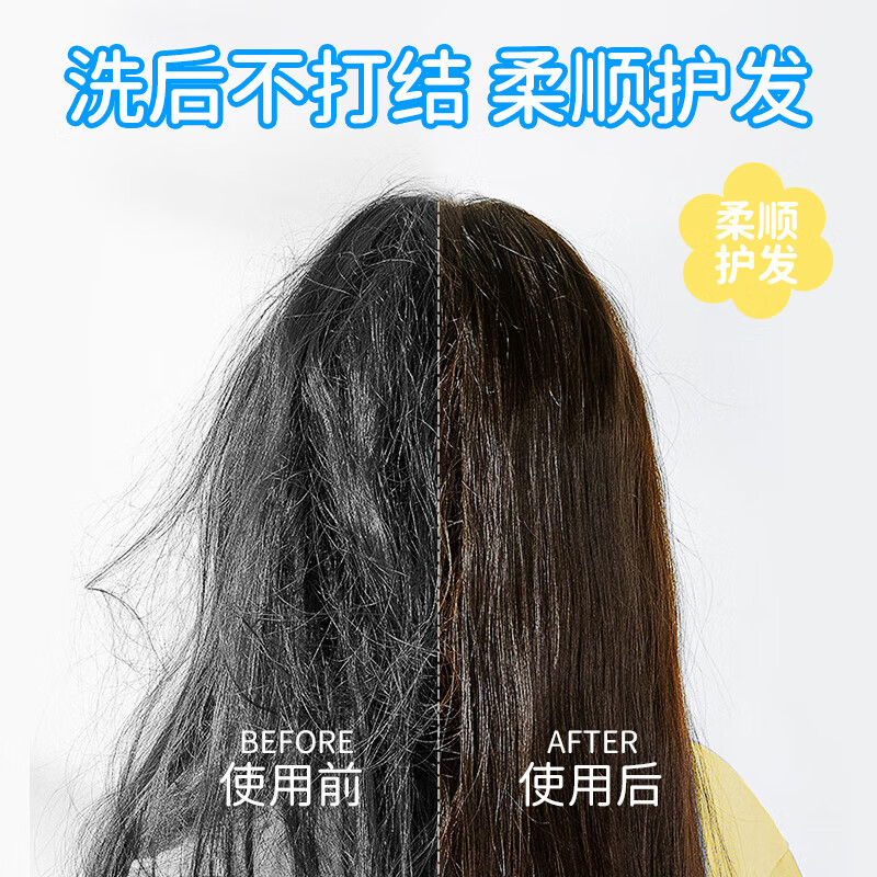 袋鼠杰克儿童洋甘菊洗发水+沐浴露650ml组合3-15岁宝宝专研 氨基酸温和 【实惠装】儿童洗发水650ml*2