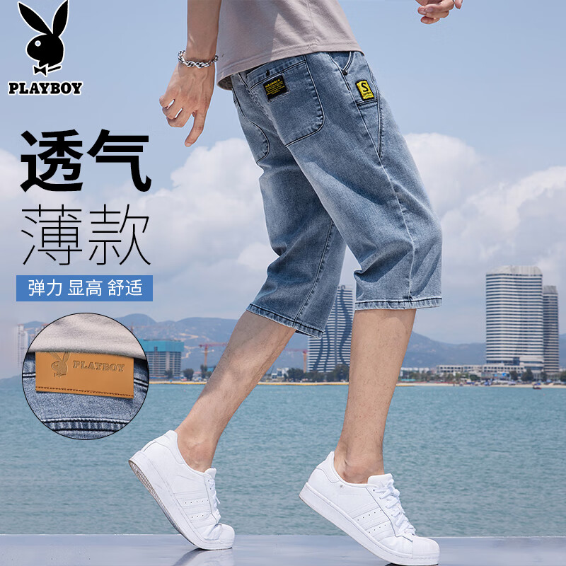 花花公子（PLAYBOY）牛仔短裤男2025夏季休闲男士七分裤宽松潮流弹力沙滩裤薄款直筒裤