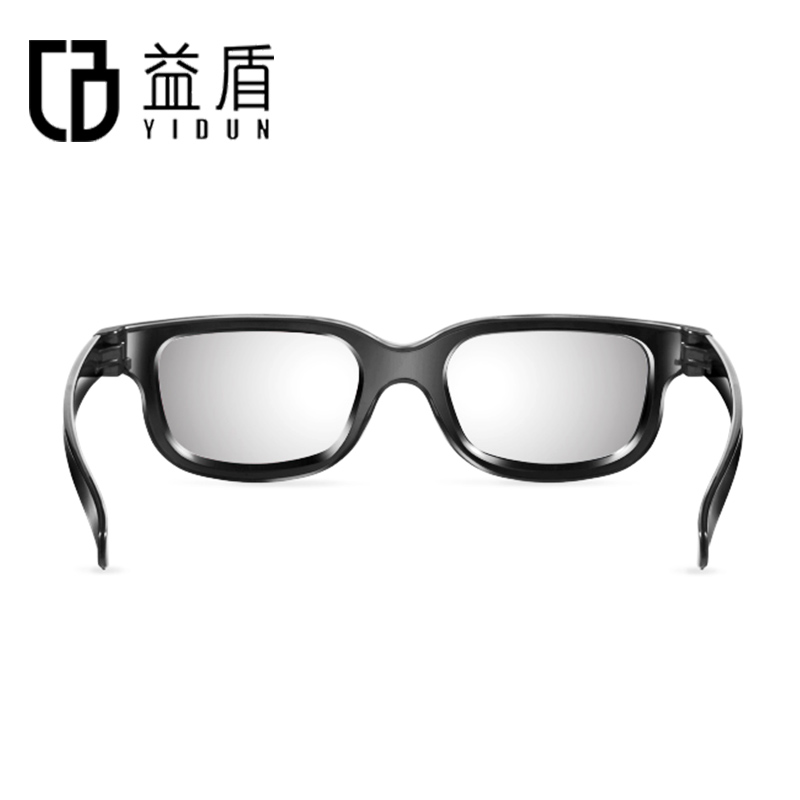 益盾 YIDUN 3d眼镜电影院姜子牙专用偏振reald立体偏光电视电脑三d眼镜家用