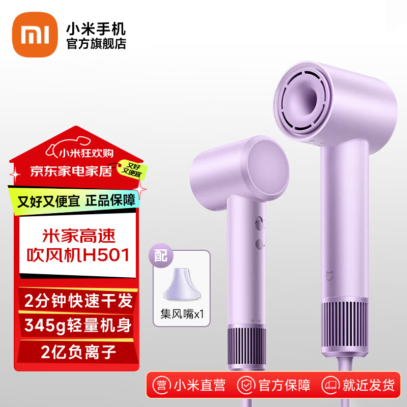 Mijia/�׼� H501 �紵�� �����ӻ��� �ٸɴ���� ������