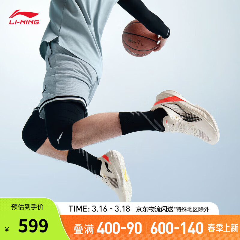 李宁Ultra Light超轻2025超beng科技篮球鞋男鞋透气专业比赛运动鞋 香槟白-16 42