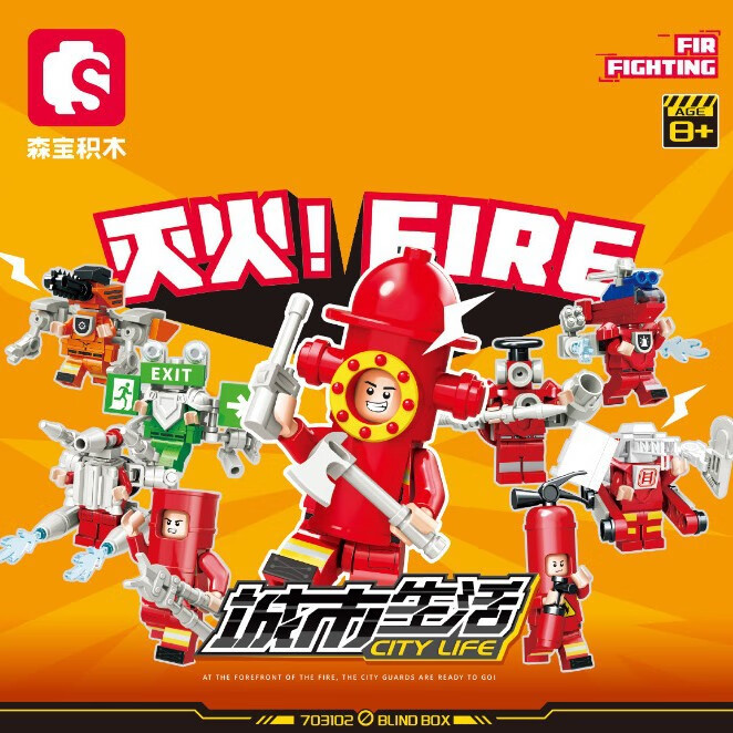 ɭ����ľƴװС������ľ�����ؾ�����ģ�ʹ�װ������к�ʿ����ͯ�������� 703102��������-�������(9ֻװ)