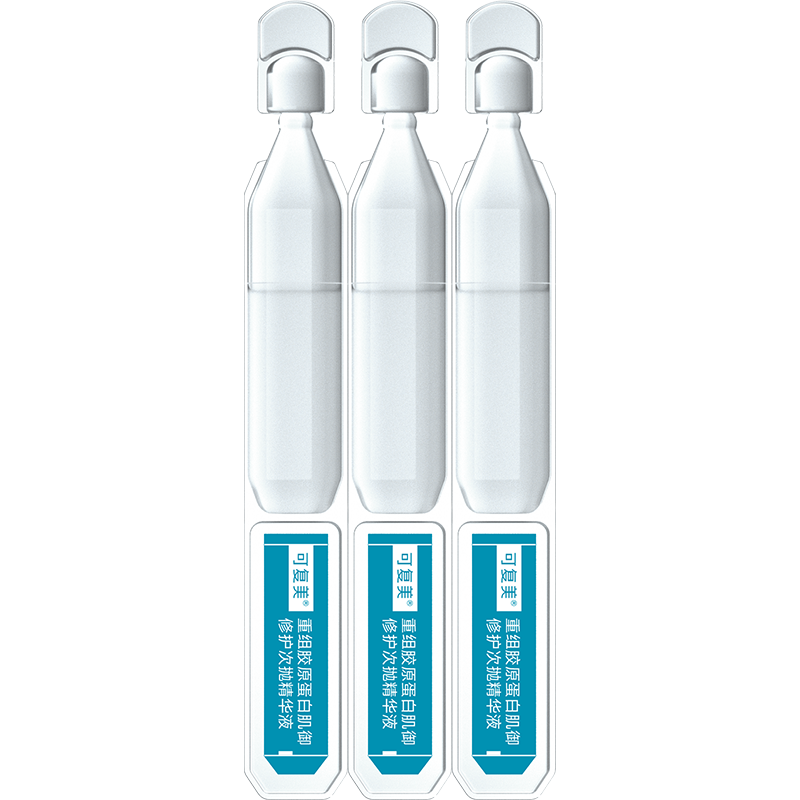 可复美胶原棒2.0 重组胶原蛋白肌御修护次抛精华液1.5mL×3支/袋