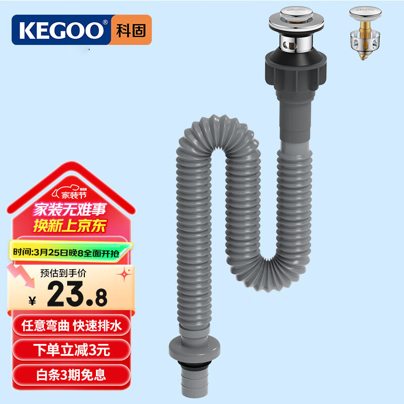 �ƹ̣�KEGOO��ϴ������ˮ�����赯����ˮ����װ ϴ����ԡ�ҹ�̨����ˮȥˮK5059