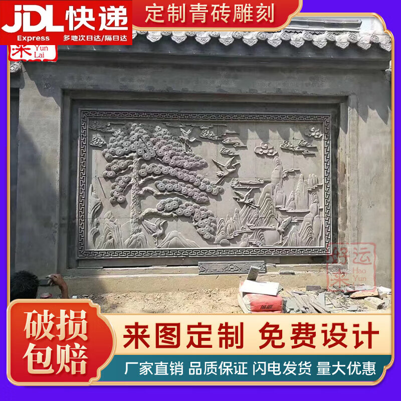 妙普樂(lè)定制仿古手工磚雕山水壁畫青磚雕刻迎客松背景墻四合院照壁山水圖