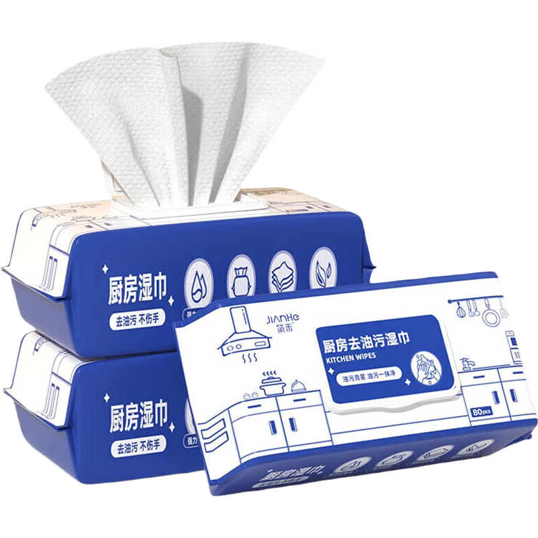 洋臣简禾厨房用纸湿巾去油污一次性清洁抹布洗碗布加大加厚厨房湿巾 3大包*80抽【蓝白款18*22cm】