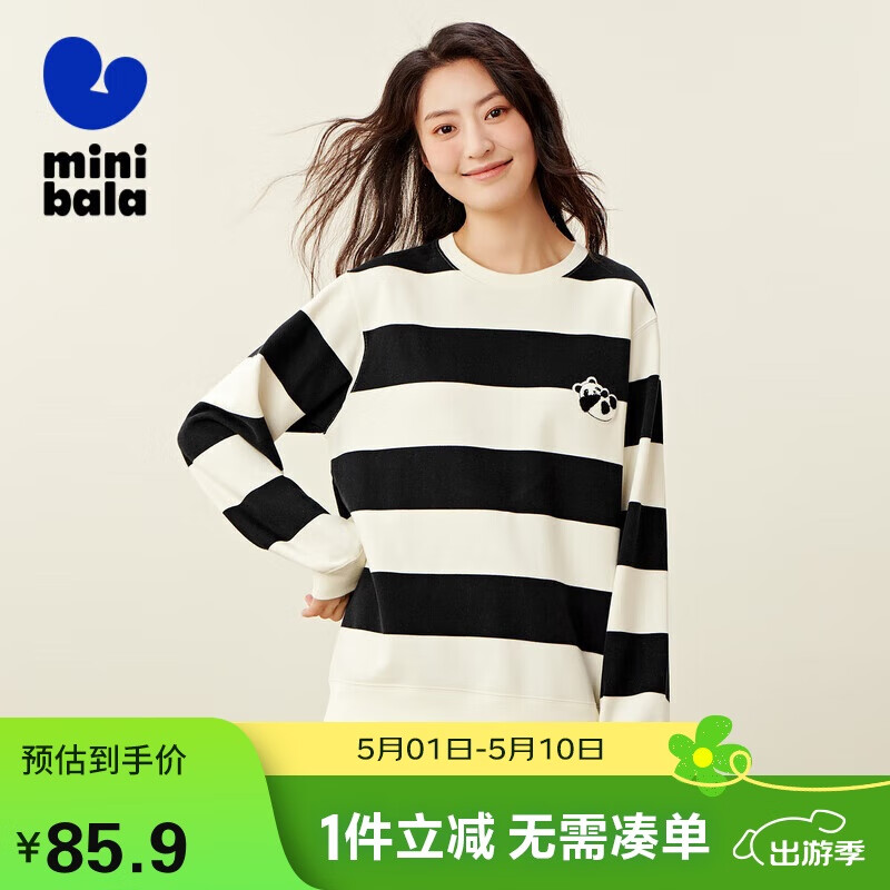 迷你巴拉（minibala）【親子】男女童T恤一家三口軟彈熊貓衛(wèi)衣秋232324121203