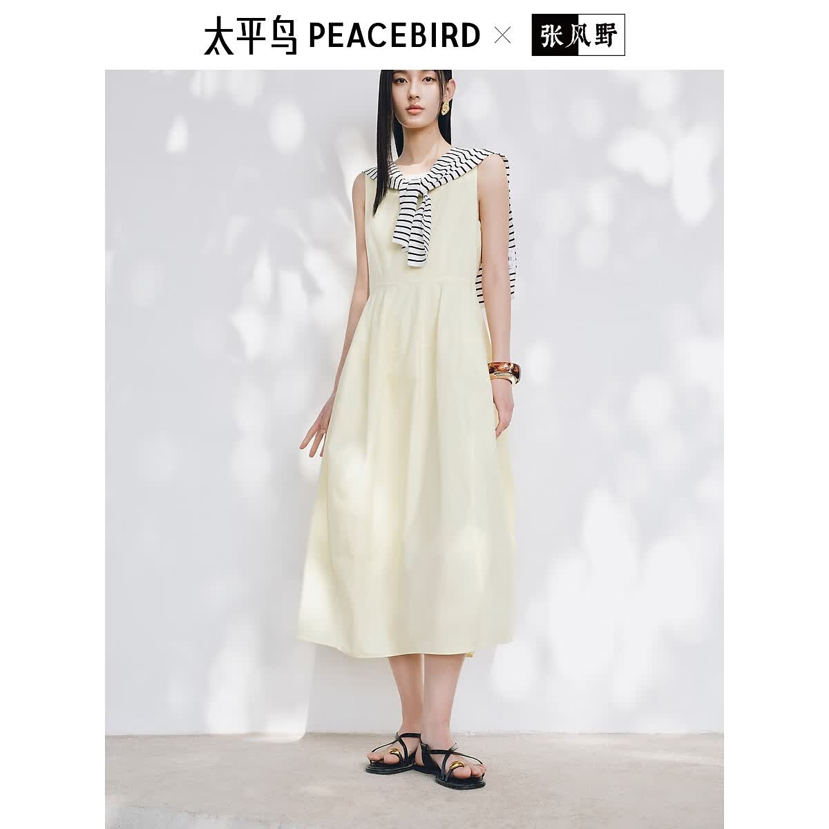 太平鸟蛋形无袖连衣裙女2025夏新款度假风亮色俏皮洋气长款花苞裙 白色披肩 S 155