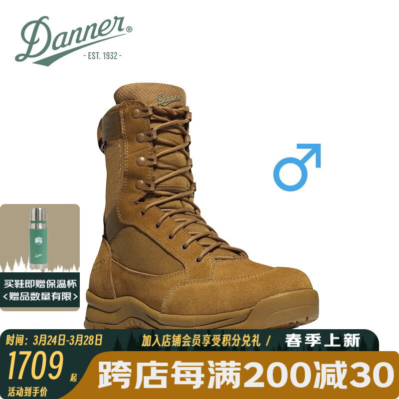 DANNER丹納 戶外徒步登山Tanicus高幫沙漠靴男透氣防滑鞋靴耐磨戰(zhàn)術(shù)靴 黃色/狼棕 44