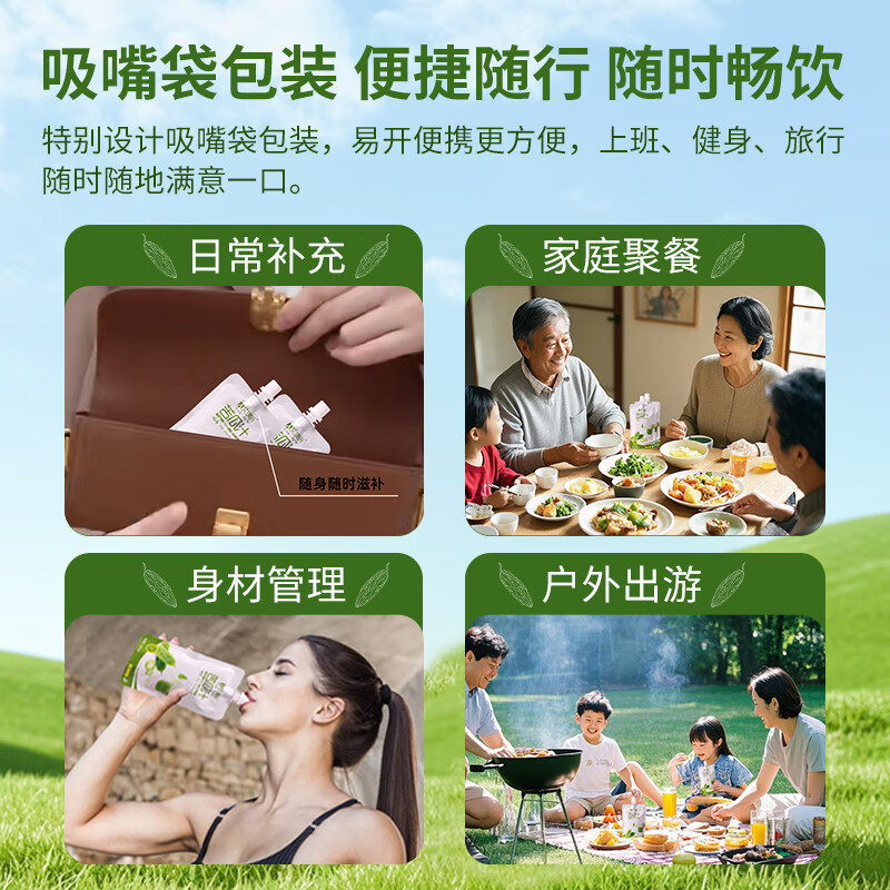 艾璞乐苦瓜汁水饮料无添加剂纯蔬菜汁0蔗糖辅助抗糖饮品萃取芹菜汁原浆 苦瓜汁100ml*30袋