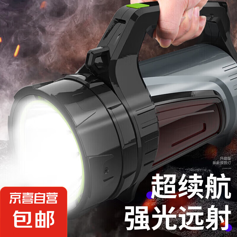 爆亮手電筒led探照燈應(yīng)急裝備多功能手提燈充電式戶外巡邏礦燈 LED高亮遠(yuǎn)射款