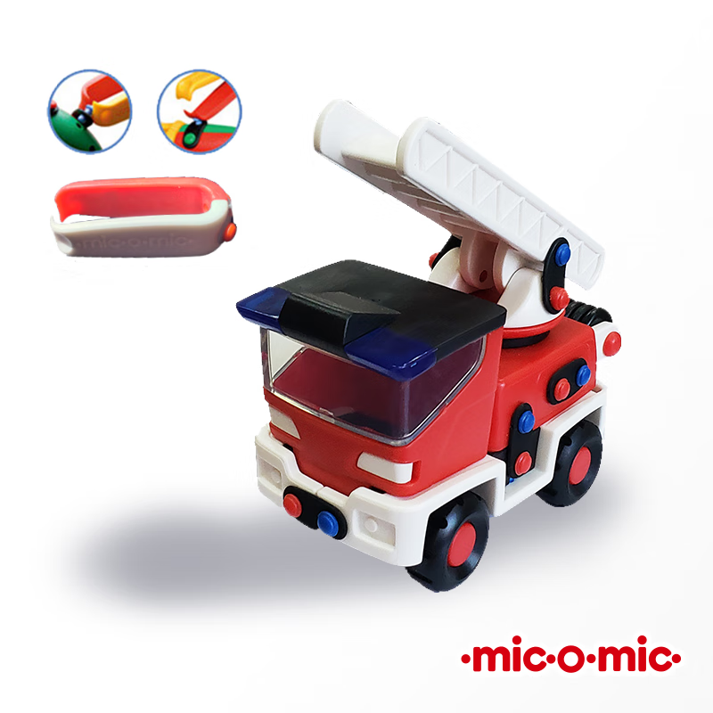 ·MIC·O·MIC·德国米扣儿童益智玩具积木工程车拼搭汽车模型拼装交通工具摆件 救援消防车089.422