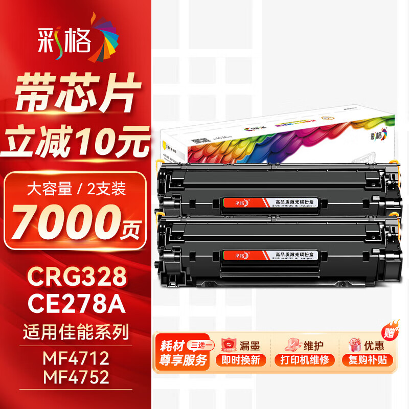 ʸ  CRG32886Ԫ