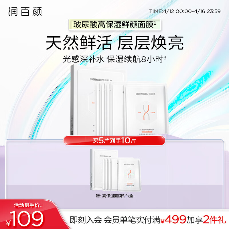 ����ո߱�ʪ������Ĥ5Ƭ�����Ჹˮ�޻�������ɫ���ѽ�ĸ����Ʒ��Ů