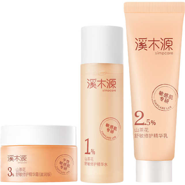 ϪľԴɽ�軨���м��滺ˮ������װ+��˪������棩5g ��ˮ��ʪ����Ʒ