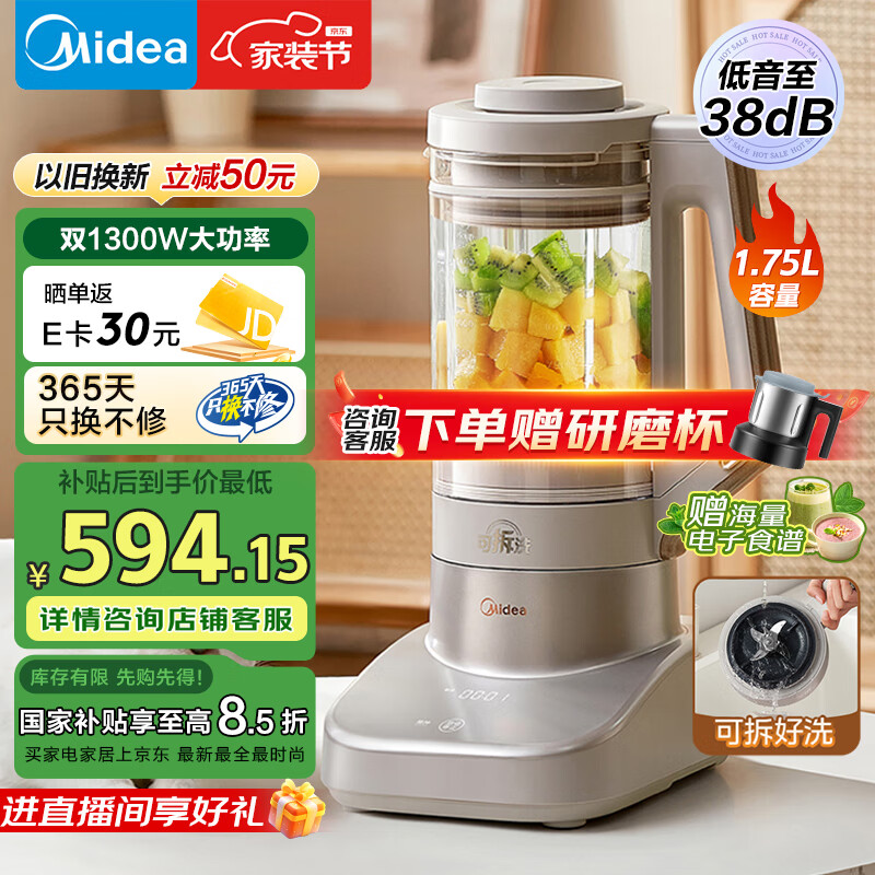 ���ģ�Midea����˯�����Ʊڻ�ϵ��1.75L�ɲ�ϴե֭�����ö�����ȫ�Զ���ͻ�MJ-PB13S69�����Ҳ�����