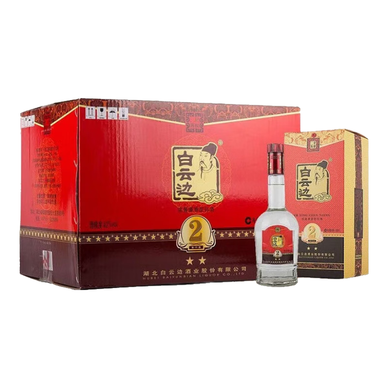 白云邊 二星陳釀 濃醬兼香型白酒  42度 500ml*6瓶 整箱裝 父親節(jié)禮物