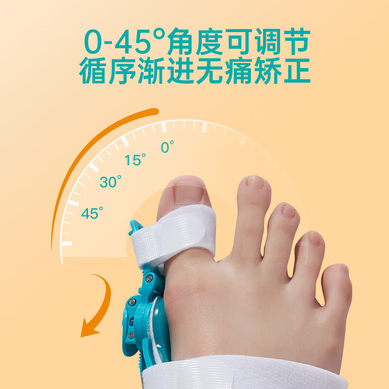 CUYPAS医用拇指外翻矫正器大拇指儿童成人脚趾可调节旋钮分趾固定器 蓝绿色 L【适用于男性39-44码】