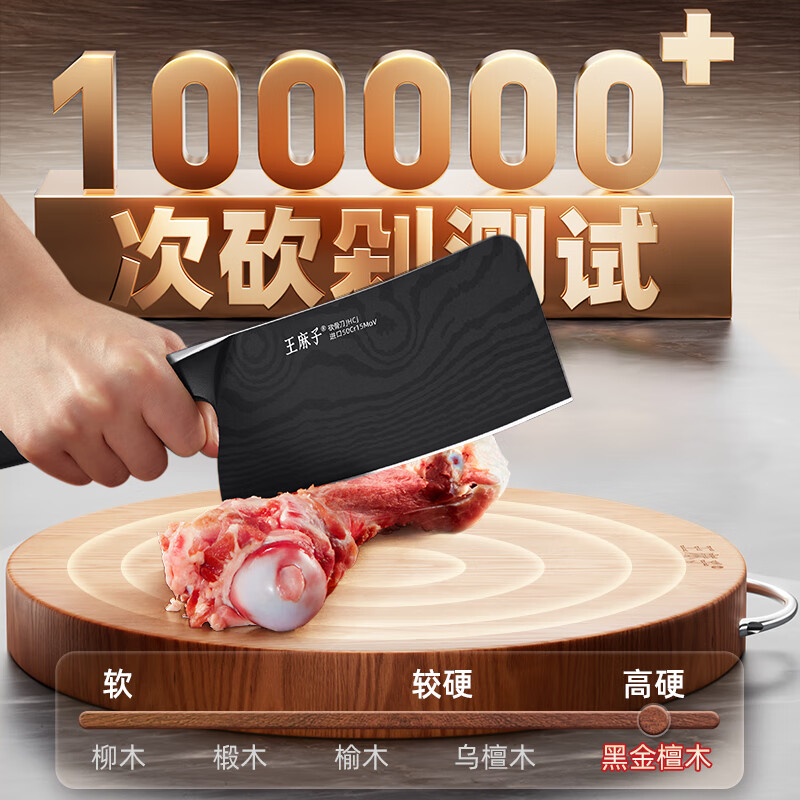 王麻子菜板 抗菌黑金乌檀木砧板家用圆形菜墩案板防霉商用面板 黑金檀木【大号4-6人】 圆形