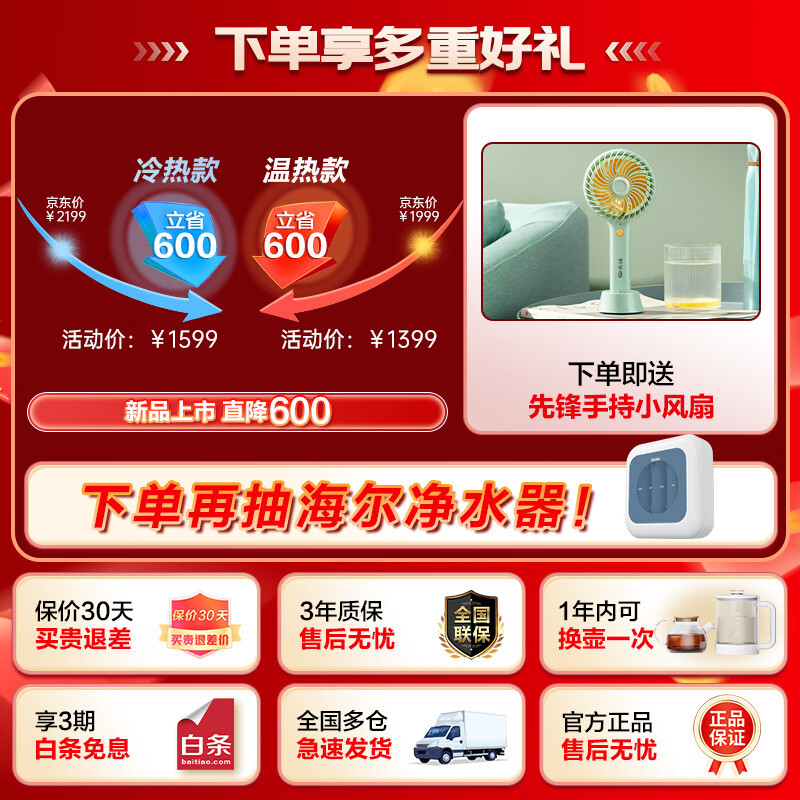 商品图片 2