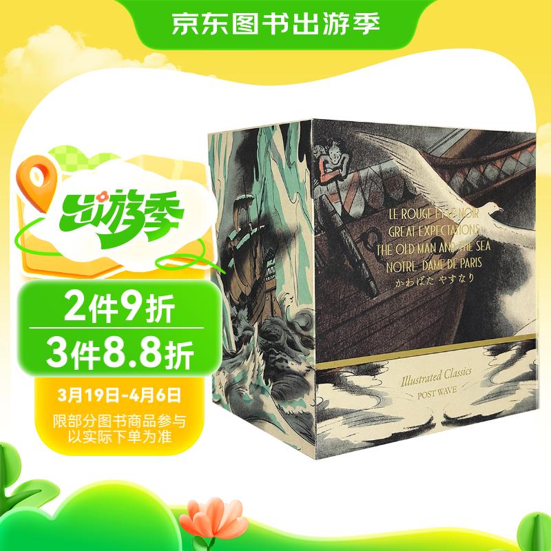 ���˲�ͼ������أ������������˵�����������С��Ű�ֽ��+�������Ʊ�׺�+����ǩ����Ǧ+��С�����ר�� С˵