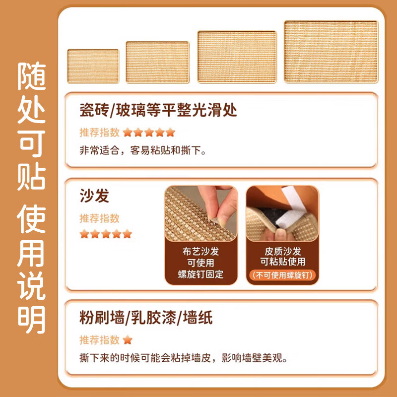 喵仙儿猫抓板剑麻垫耐磨不易掉屑防猫抓沙发保护墙贴猫玩具抓垫猫咪用品 50*80 锁边剑麻垫｜魔术贴自粘