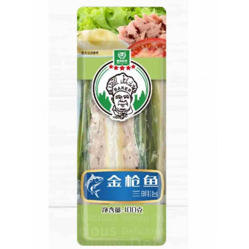 北京百万庄园鸡肉汉堡火腿三明治童年回忆早餐面包当天代购发顺丰